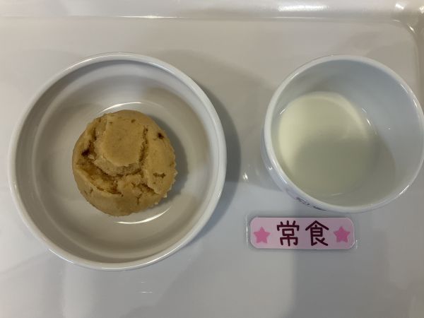 《常食》おやつはきな粉蒸しパンです。
