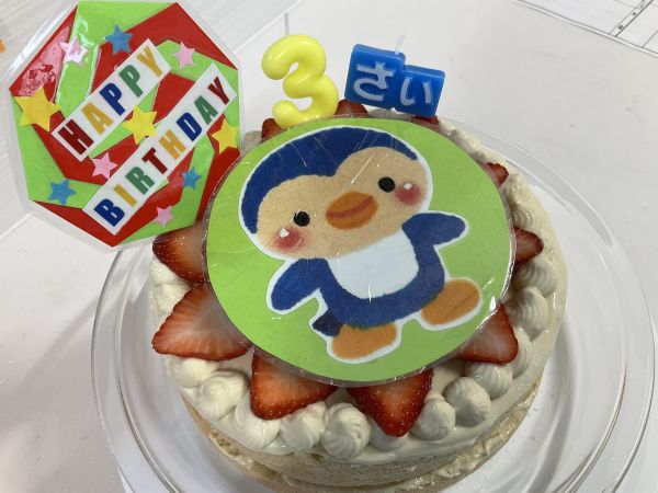 3歳のお誕生日ケーキです。おめでとうございます。