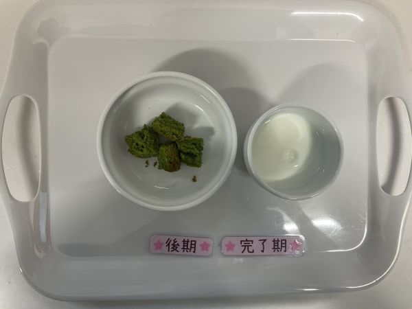 〈後期 完了〉牛乳ほうれん草とバナナの米粉ケーキ