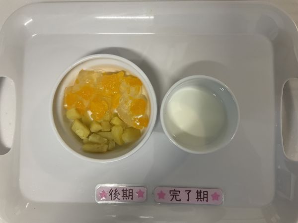 〈後期　 完了〉牛乳つぶつぶオレンジゼリーさつま芋スティック