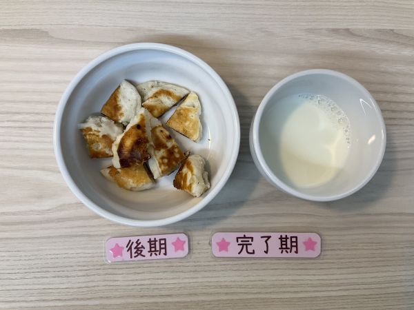 〈後期　完了〉牛乳米粉バナナパンケーキ