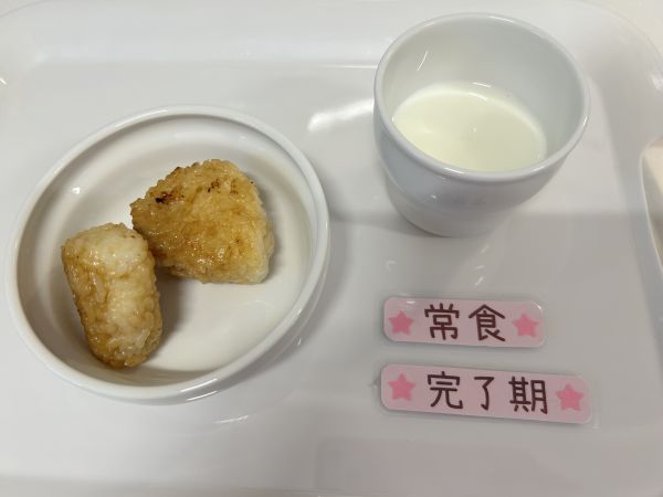 〈完了 常食〉甘辛焼きおにぎり牛乳