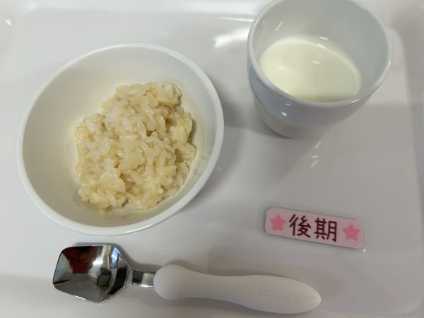 〈後期〉甘辛軟飯牛乳