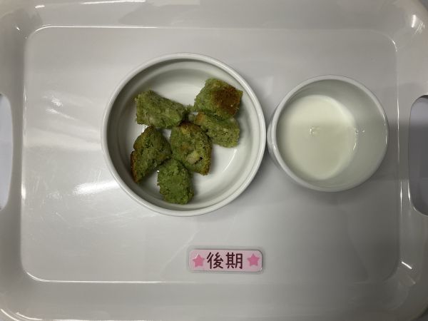 〈後期〉牛乳ほうれん草とバナナのケーキ米粉