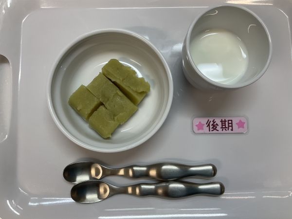 《離乳食後期》おやつはさつま芋の羊羹です。