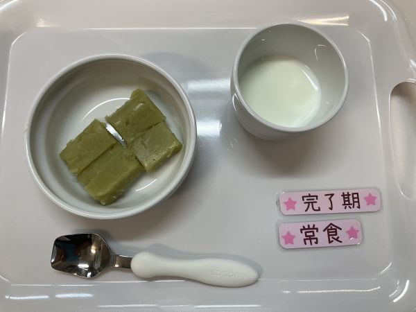《離乳食完了期常食》おやつはさつま芋羊羹です。