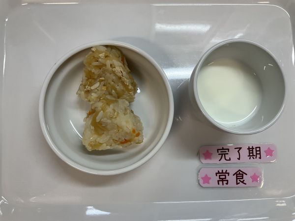 《離乳食完了期常食》おやつは切り干し大根おにぎりです。