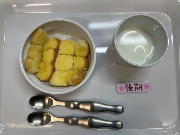 《離乳食後期》おやつはオレンジ風味のフレンチトーストです。