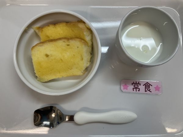 《常食》おやつはオレンジ風味のフレンチトーストです。