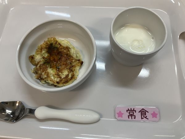 豆腐とキャベツのお好み焼きです《常食》