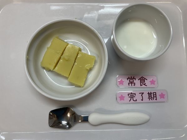 《離乳食完了期常食》おやつはさつま芋羊羹です。