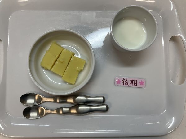《離乳食後期》おやつはさつま芋羊羹です。