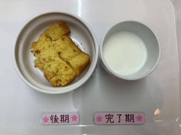 〈後期　完了〉牛乳米粉かぼちゃパンケーキ