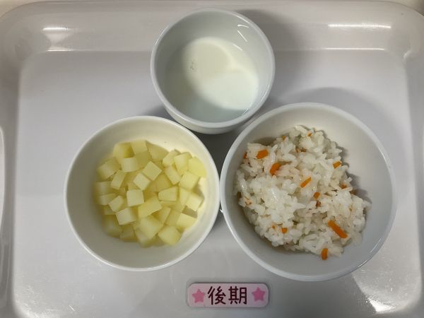 〈後期〉牛乳人参ご飯じゃが芋煮