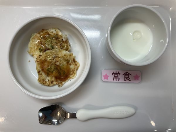 《常食》おやつは豆腐とキャベツのお好み焼きです。