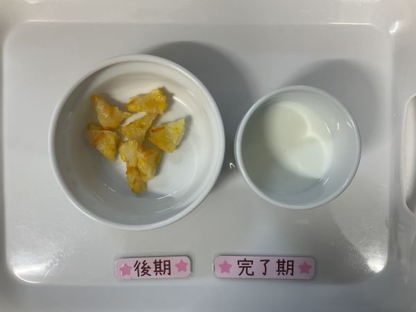 【離乳食完了期•後期】・人参とコーンのチヂミ