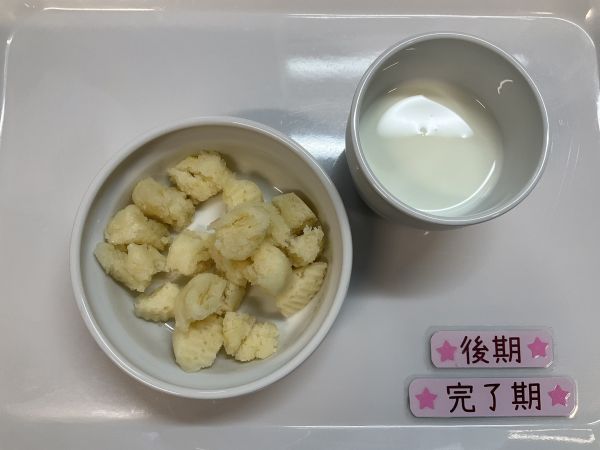 《離乳食後期完了期》おやつはおから米粉蒸しパンです。