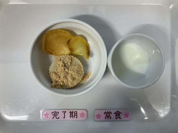 〈完了 常食〉牛乳豆乳きな粉プリンさつま芋チップス