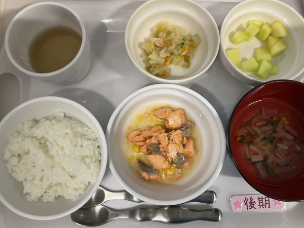 〈後期〉ご飯鮭とコーン煮ツナと野菜煮すまし汁メロン