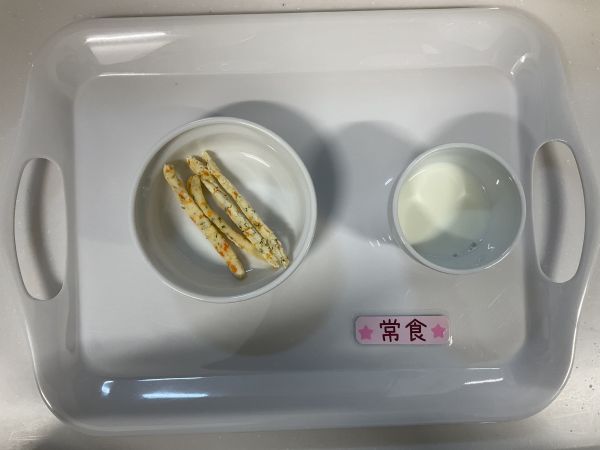 【常食】・野菜プリッツ米粉