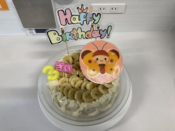 3歳のお誕生日です。おめでとうございます。