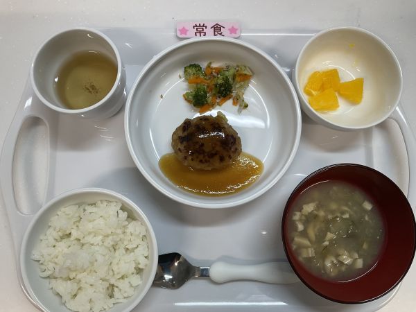 《常食》給食はご飯　おろしハンバーグ　ブロッコリーとしらすの胡麻酢和え　味噌汁　オレンジです
