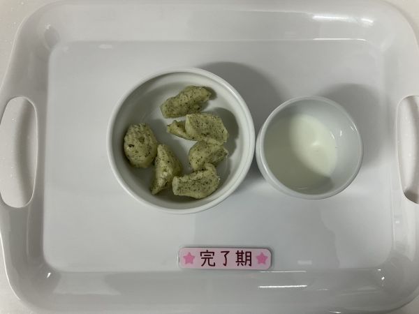 〈完了〉小松菜バナナ蒸しパン牛乳