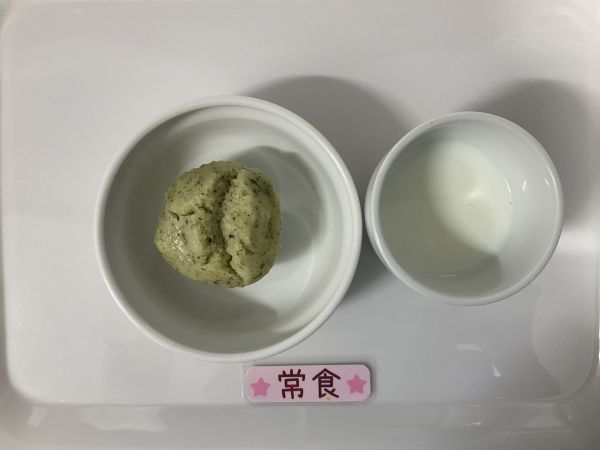 〈常食〉小松菜バナナ蒸しパン牛乳