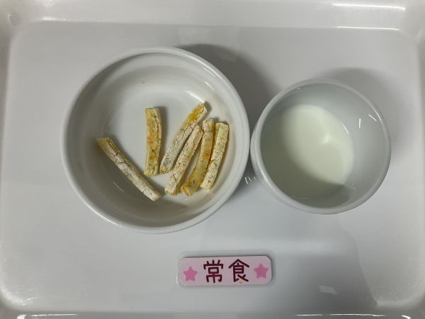 〈常食〉野菜プリッツ牛乳