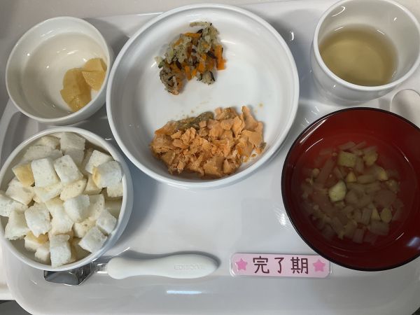 鮭のタンドリー焼きです《完了》