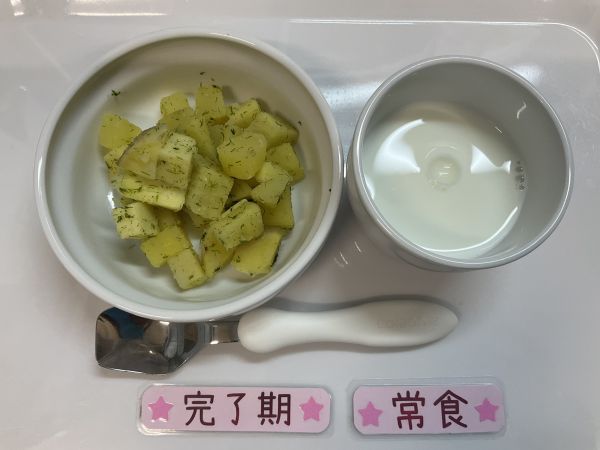 《離乳食完了期》《常食》おやつはのり塩さつま芋です。