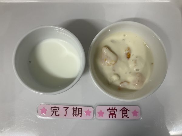 〈完了　常食〉豆乳フルーツヨーグルト牛乳