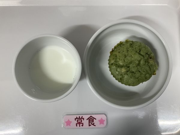〈常食〉牛乳ほうれん草米粉バナナマフィン