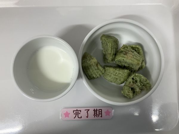 〈完了〉牛乳ほうれん草米粉バナナマフィン