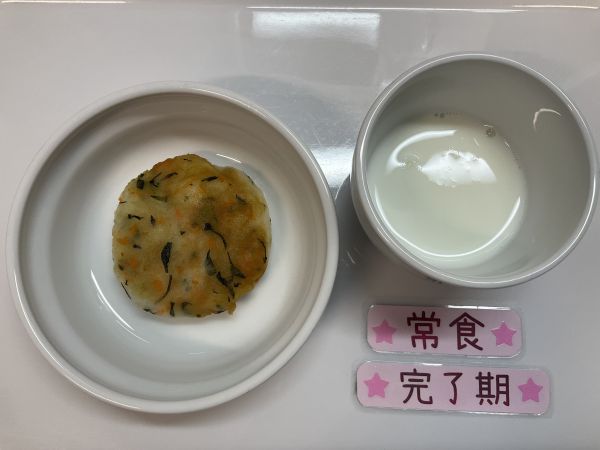 《離乳食完了期》《常食》おやつは小松菜のポテト風おやきです。