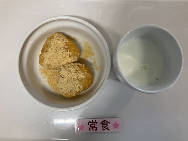〈常食〉牛乳きなこおにぎり