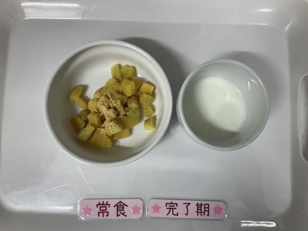 〈完了　常食〉牛乳大学きな粉