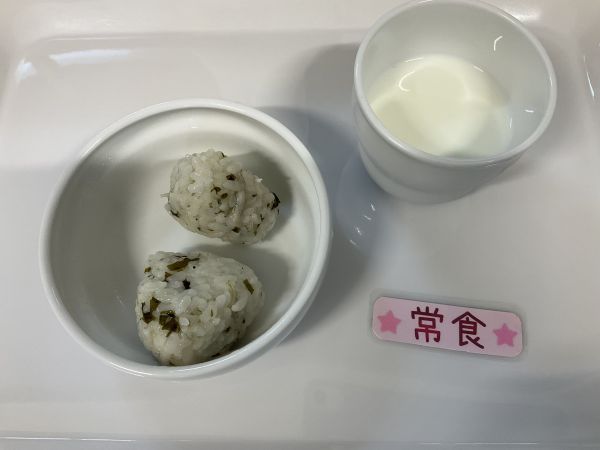 〈常食〉牛乳わかめしらすおにぎり