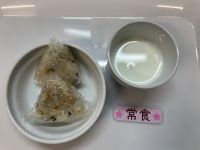 《常食》おやつは中華風おにぎりです。
