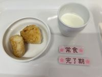 〈完了 常食〉甘辛焼きおにぎり牛乳