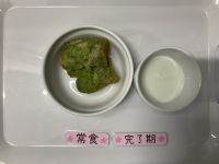 〈完了　常食〉牛乳ほうれん草とバナナのケーキ米粉