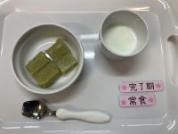 《離乳食完了期常食》おやつはさつま芋羊羹です。