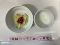 〈後期  完了  常食〉ポテトとキャベツのおやき牛乳