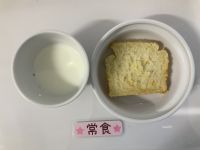 〈常食〉牛乳米粉オレンジパンケーキ