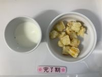 〈完了〉牛乳米粉オレンジパンケーキ