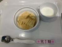 きな粉バナナです《完了》
