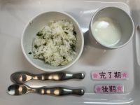〈後期　完了〉牛乳わかめしらすご飯