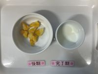 【離乳食完了期•後期】・人参とコーンのチヂミ