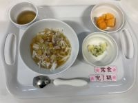 【常食】【離乳食完了期】・けんちんうどん