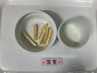 〈常食〉野菜プリッツ牛乳